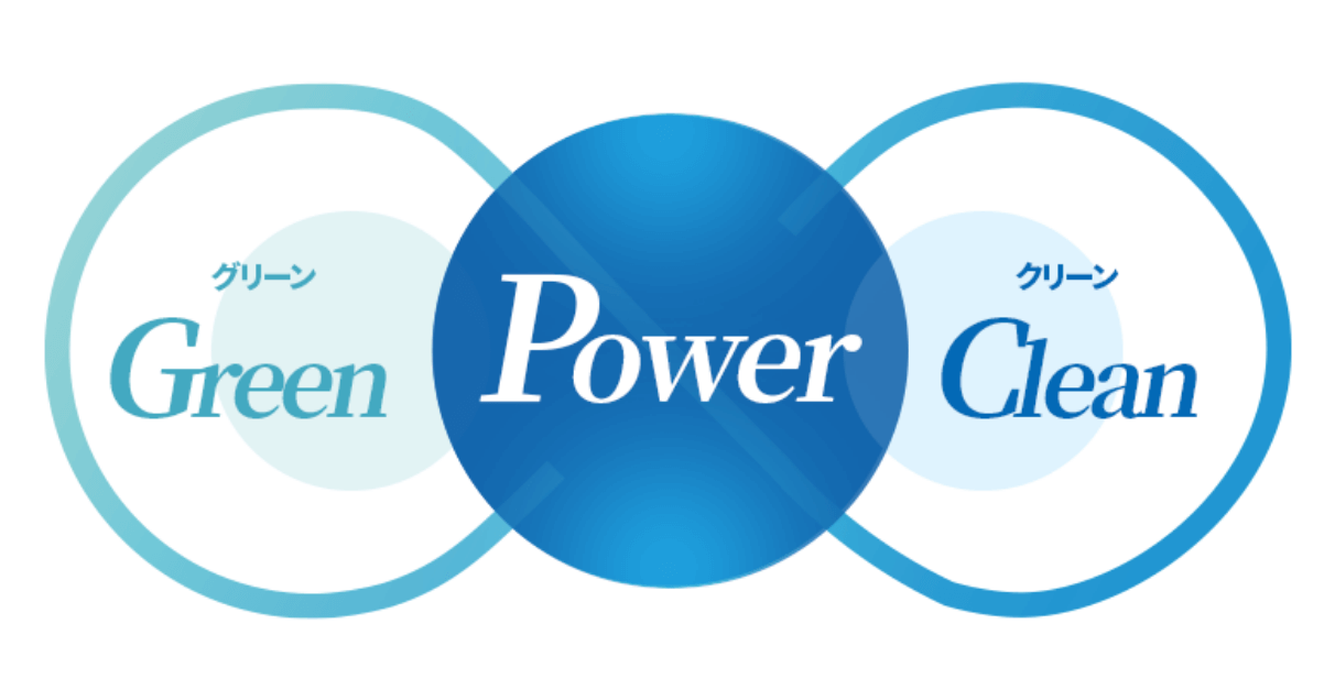 地球や未来世代のため、グリーンとクリーンなエネルギー（パワー）を作り続け、あらゆる事業活動を通じて脱炭素、SDGsの社会実現に貢献します。